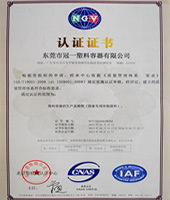 電磁流量計技術(shù)權(quán)威